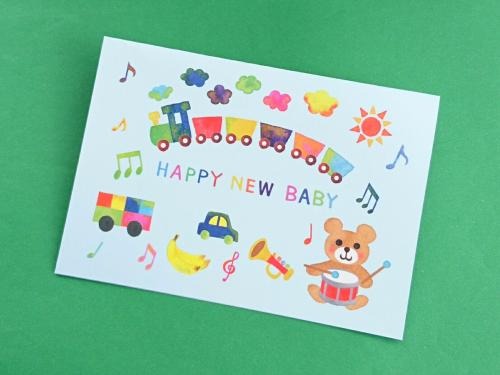 Musette Nana 出産祝いカード くまと汽車ぽっぽ